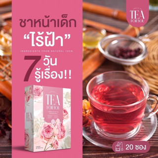 ชากุหลาบ ชาหน้าใส (ทดลอง 1 กล่อง ) ของแท้ ชาสมุนไพรสูตรลับ TEA FOR YOU