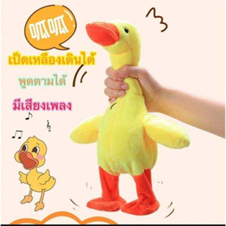 สินค้า ของเล่นเด็ก มีเสียงดนตรี มีไฟ ของเล่นที่เด็กๆๆชอบมาก