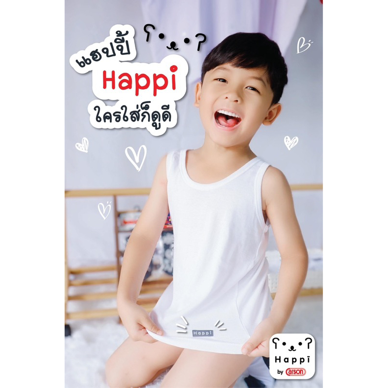 ภาพหน้าปกสินค้าCARSON เสื้อกล้ามเด็กผู้ชาย รุ่น Happi จากร้าน rawiwon.fa บน Shopee