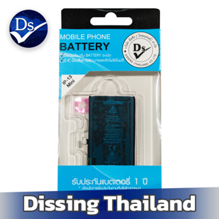 Dissing Battery i13 mini **ประกันแบตเตอรี่ 1 ปี**