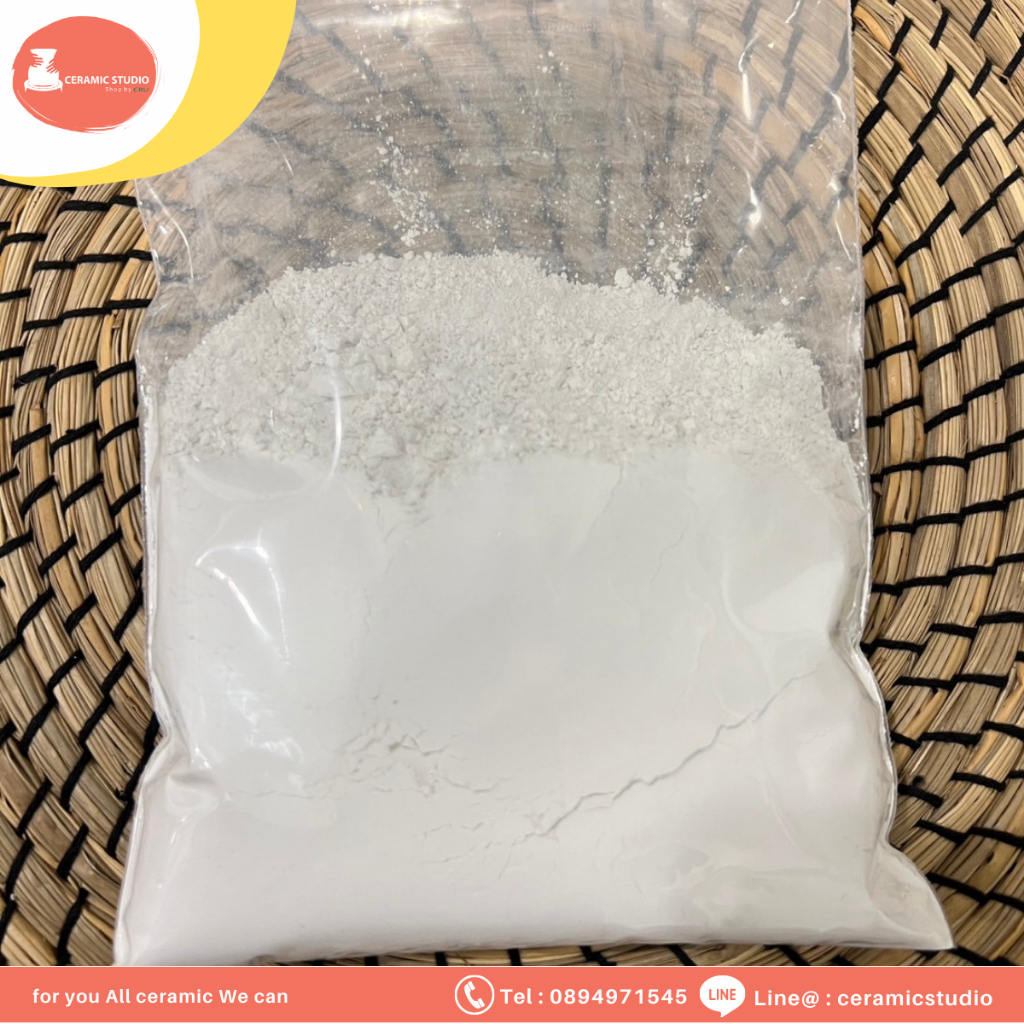 bentonite-แร่ดินเบนโทไนท์-ปริมาณ-1-กิโลกรัม