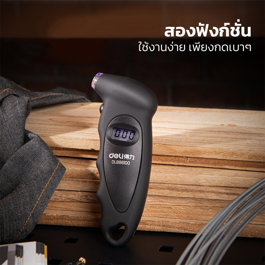 เครื่องวัดแรงดันลม-ที่วัดแรงดันลมยาง-เกจวัดลมยาง-วัดได้4หน่วย-psi-bar-kpa-kgf-cm2-วัดยางรถยนต์-encoremall