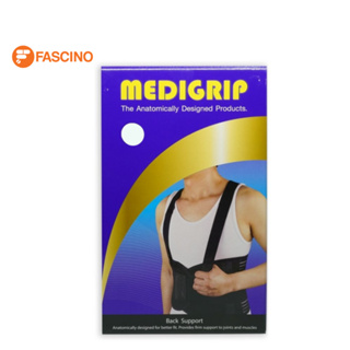 Medigrip เข็มขัดพยุงหลัง Back Support Size S ลดอาการปวดหลัง กระชับกล้ามเนื้อ