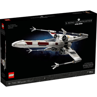 LEGO® Star Wars™ 75355 X-Wing Starfighter™- (เลโก้ใหม่ ของแท้ 💯% กล่องสวย พร้อมส่ง)