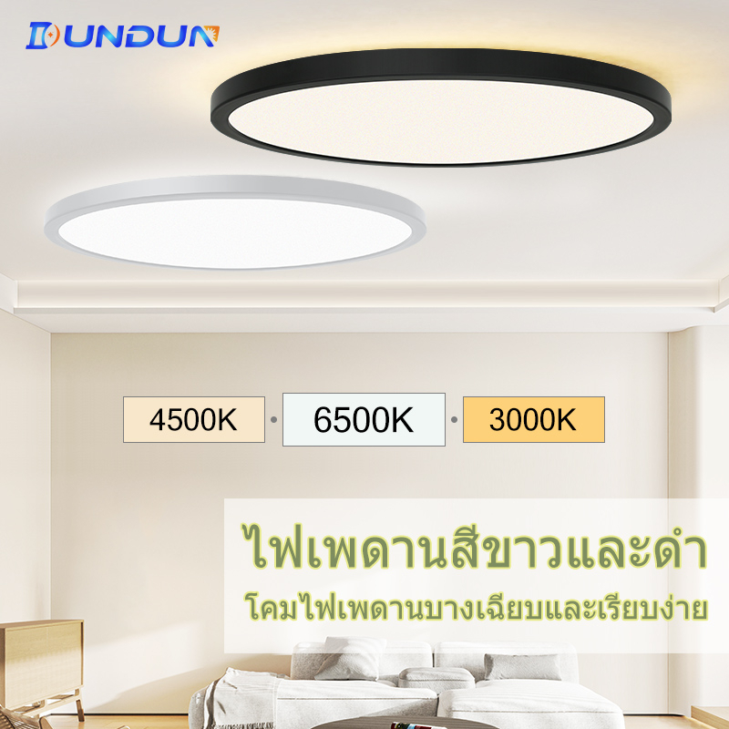 โคมไฟเพดาน-บางเฉียบ-0-9-นิ้ว-ไฟขนมปัง-led-24w28w38w48w-appปรับความสว่างได-เบาและบางลง-ห้องนอ-นห้องนั่งเล่น-ceiling-light
