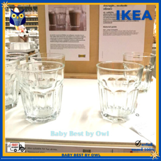 IKEA *พร้อมส่ง* แก้วน้ำ กระจกนิรภัย ทนทาน ตกแตกแล้วไม่กระจาย ปลอดภัย set 6 ใบ ขนาด 27 ซล.