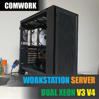 คอม 2 ซีพียู 16 เธรด 2.6-3.7GHz | ซีพียู XEON E5 V3 V4 | เมนบอร์ด X99 DUAL CPU | แรม 32GB-512GB | SERVER WORKSTATION