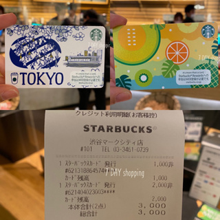 สินค้า (ซื้อจากญี่ปุ่น) บัตร Starbucks บัตรเปล่า ไม่มีเงิน บัตรสตาร์บัค ไม่ได้ขูดพิน
