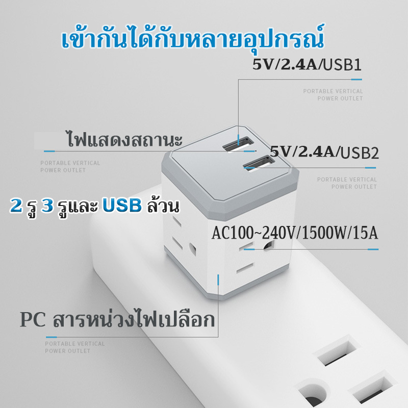 ปลั๊กไฟรูบิค-ปลั๊กพ่วง-ปลั๊กสามตา-usb-2-type-c-ปลั๊ก-มาตราฐาน-มอก-ทำจากทองเหลือง-วัสดุหน่วงไฟ-ป้องกันไฟฟ้าช็อต