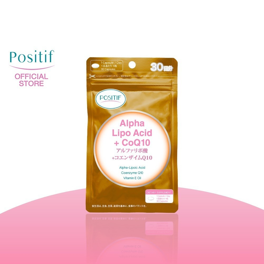 positif-alpha-lipo-acid-coq10-vitamin-e-amp-c-โพสิทีฟ-อัลฟาไลโป-q10-วิตามินอี