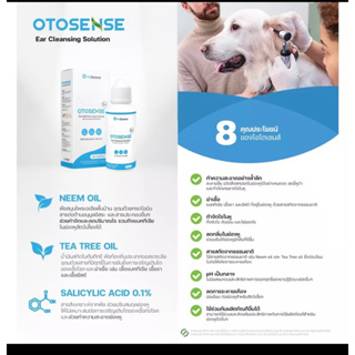 Otosense 50 ml น้ำยาเช็ดหู น้ำยาล้างหู ทำความสะอาดหู กำจัด ไรหู ฆ่าเชื้อ