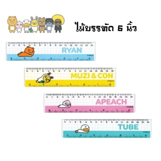 ภาพหน้าปกสินค้าKAKAO FRIENDS ไม้บรรทัด 6 นิ้ว KK705 ไม้บรรทัดลายการ์ตูน ซึ่งคุณอาจชอบราคาและรีวิวของสินค้านี้