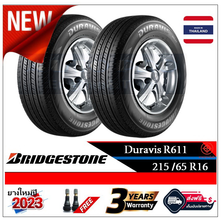 215-65r16-bridgestone-duravis-r611-2-4-เส้น-ปี2023-ส่งฟรี-เงินสด-เก็บเงินปลายทาง-ยางใหม่-ยางบริดจสโตน