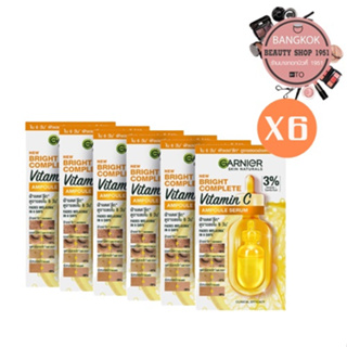 (6ชิ้นX1.5มล./กล่อง) Garnier การ์นิเย่ สกิน แนทเชอรัลส์ ไบรท์ คอมพลีท วิตามินซี แอมพูล เซรั่ม