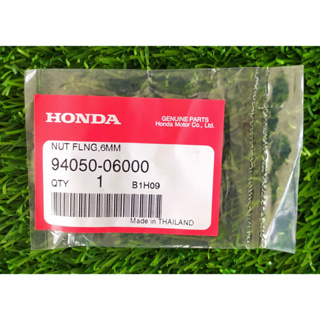 94050-06000 น็อตหน้าแปลน, 6 มม. Honda แท้ศูนย์