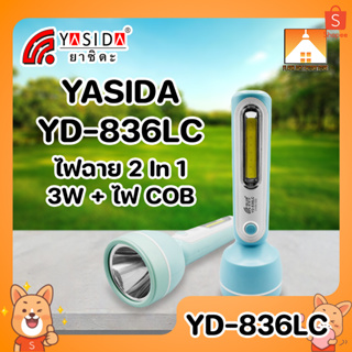 [FFS] YASIDA YD-836LC ไฟฉาย 2In1 ความสว่างสูง 3W + ไฟ COB ด้านข้าง แบตเตอรี่เยอะ ใช้งานได้ต่อเนื่อง ยาวนาน พกพาง่าย