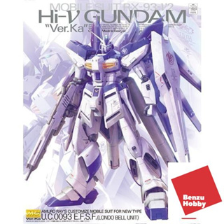 4573102615916 MG 1/100 RX-93-V2 HI-V HI NU GUNDAM VER KA