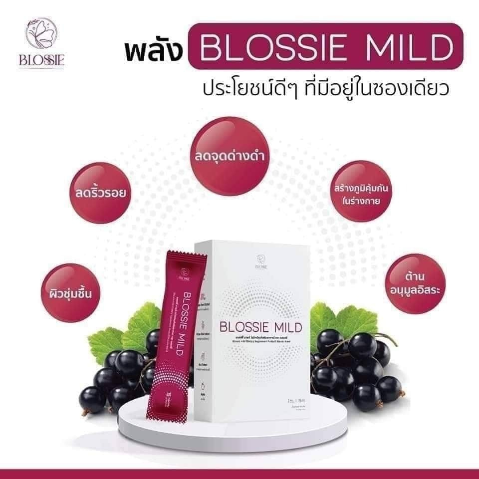 blossie-mild-บลอสซี่มายด์-อุดมไปด้วยวิตามิน-เป็นสารสกัดจากธรรมชาติ-1-กล่อง-7-ซอง