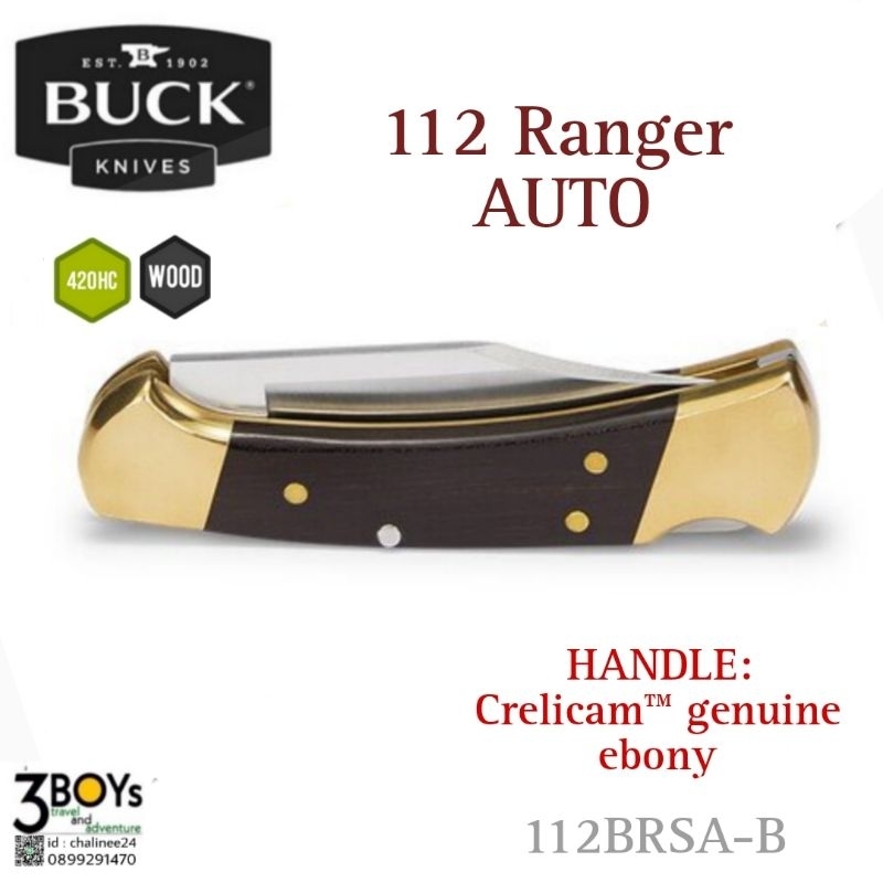 มีด-buck-รุ่น-112-auto-ranger-ระะบบกดปุ่มเปิด-ใบเรียบ-3-เหล็ก-420hc-ด้ามไม้มะเกลือ-พร้อมกระเป๋าหนังสีดำ-ผลิต-usa