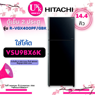 HITACHI ตู้เย็น 2 ประตู  R-VGX400PF GBK กระจกดำ 14.4 คิวR-VGX400 R VGX400PF RVGX400