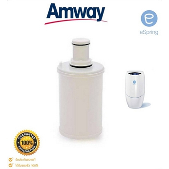 ไส้กรองน้ำ-espring-amway-ของแท้-shop-ไทย