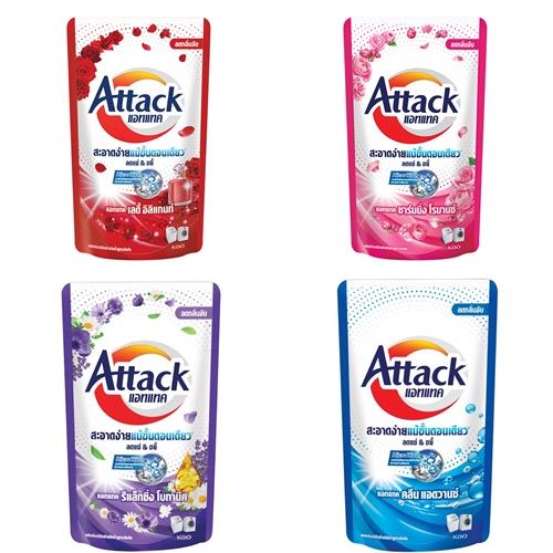 4-กลิ่น-attack-concentrated-liquid-detergent-wash-แอทแทค-ผลิตภัณฑ์ซักผ้าชนิดน้ำสูตรเข้มข้น-700-750-มล