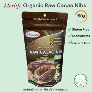 Morlife Cacao Nibs Certified Organic , Gluten free 150g. ออร์แกนิค ปราศจากกลูเตน เมล็ดโกโก้ชิ้นเล็กๆ by Australian