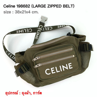 CELINE Large zipped belt bag ของแท้ 100% [ส่งฟรี]