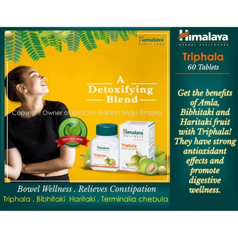 Himalaya Triphala ขนาด 60 เม็ด ราชาแห่งการปรับสมดุล ล้างพิษ ช่วยระบบ