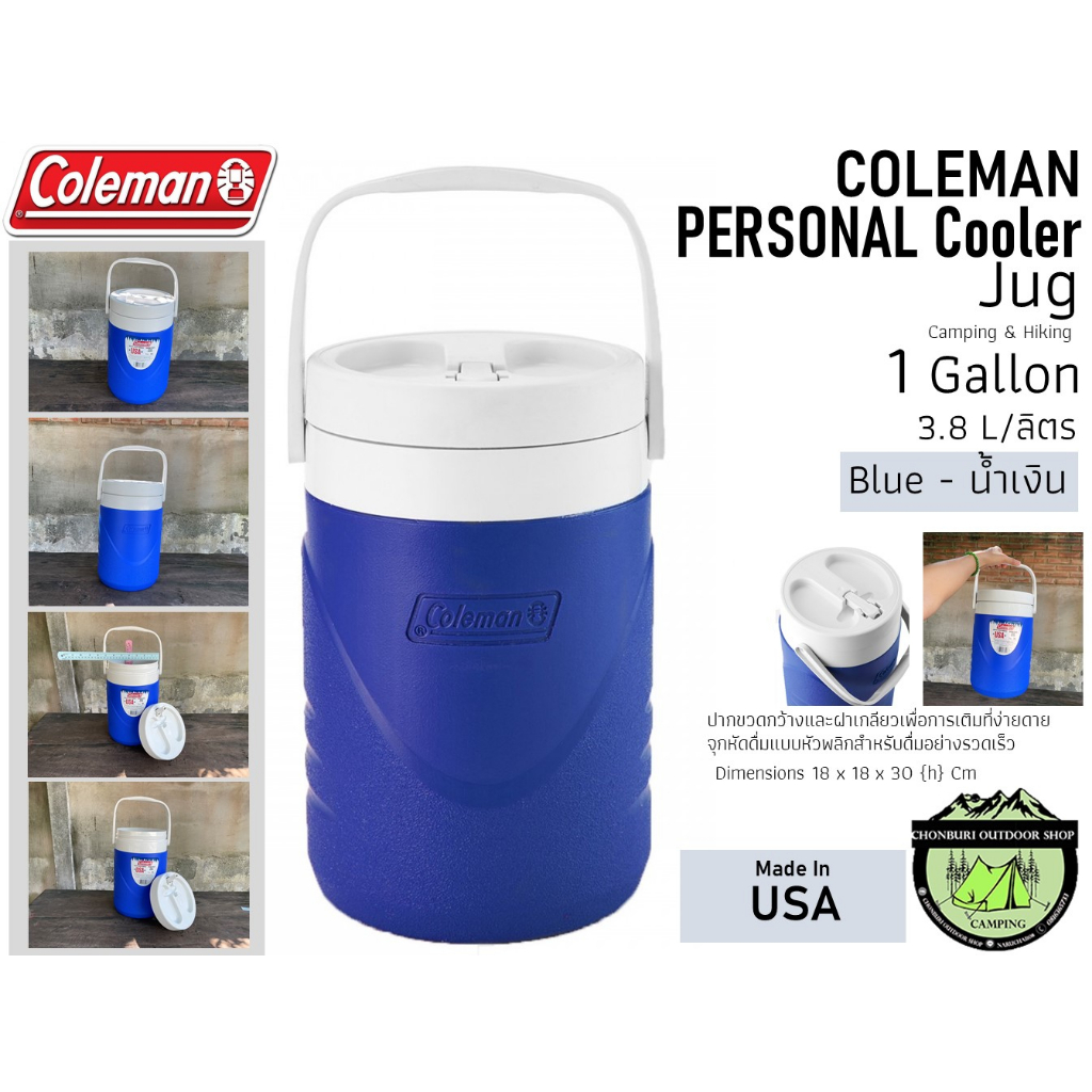 Coleman Personel Cooler Jug 1 Gallon Blue น้ำเงิน {3.8L/ลิตร} กระติก