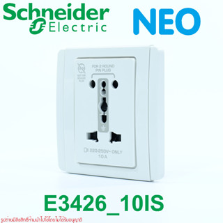 E3426 Schneider E3426_10IS NEO Schneider ยูนิเวอร์แซล ชไนเดอร์ Universal socket Schneide เต้ารับโรงแรม เต้ารับสากล