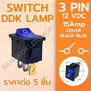 SWITCH DDK LAMP 3P กลาง KCD1-101N มีไฟ สวิทช์ 3 Pin ON-OFF 15A 12VDC (ราคาต่อ 5 ชิ้น)