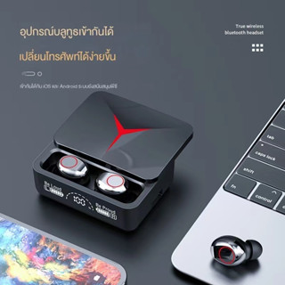 TWS M90-Pro หูฟังไร้สาย หูฟังสเตอริโอ หูฟังบลูทูธ  Wireless bluetooth ปุ่มสัมผัส ใช้เป็นเพาเวอร์แบงค์ฉุกเฉิน แถมกระเป๋า