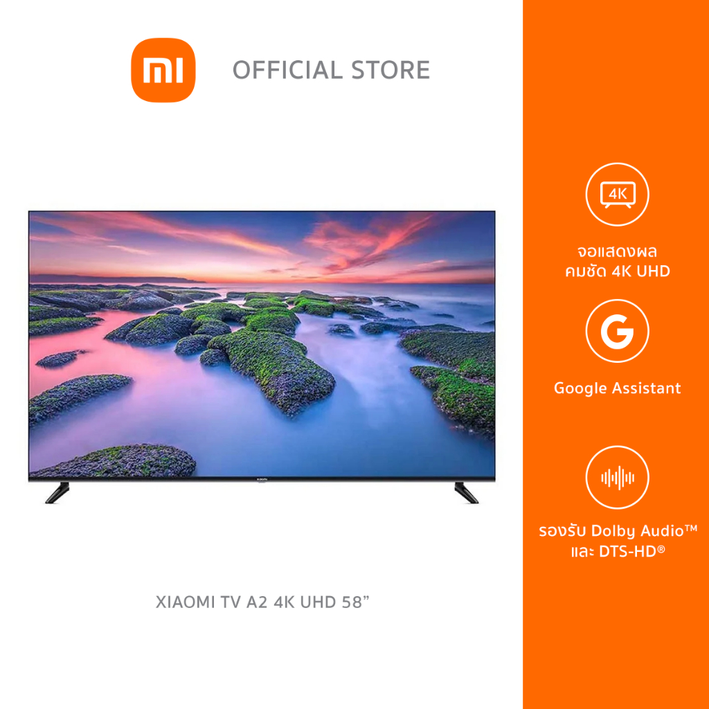 ภาพหน้าปกสินค้าXiaomi TV A2 4K Ultra HD 58" สมาร์ท 4K ทีวี ดีไซน์แบบยูนิบอดี้และไร้ขีดจำกัด รองรับ Android TV 11 รองรับ Dolby Vision ประกันศูนย์ไทย 3 ปี จากร้าน xiaomiauthorizedstore บน Shopee