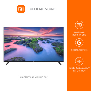 ภาพขนาดย่อของภาพหน้าปกสินค้าXiaomi TV A2 4K Ultra HD 58" สมาร์ท 4K ทีวี ดีไซน์แบบยูนิบอดี้และไร้ขีดจำกัด รองรับ Android TV 11 รองรับ Dolby Vision ประกันศูนย์ไทย 3 ปี จากร้าน xiaomiauthorizedstore บน Shopee