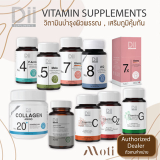 ภาพหน้าปกสินค้าDii วิตามิน Glassy / Mela / P-Acnisol / Essentra C / Essentra CZ / Acne Solution / Nudies / Collagen / Essentra G ที่เกี่ยวข้อง