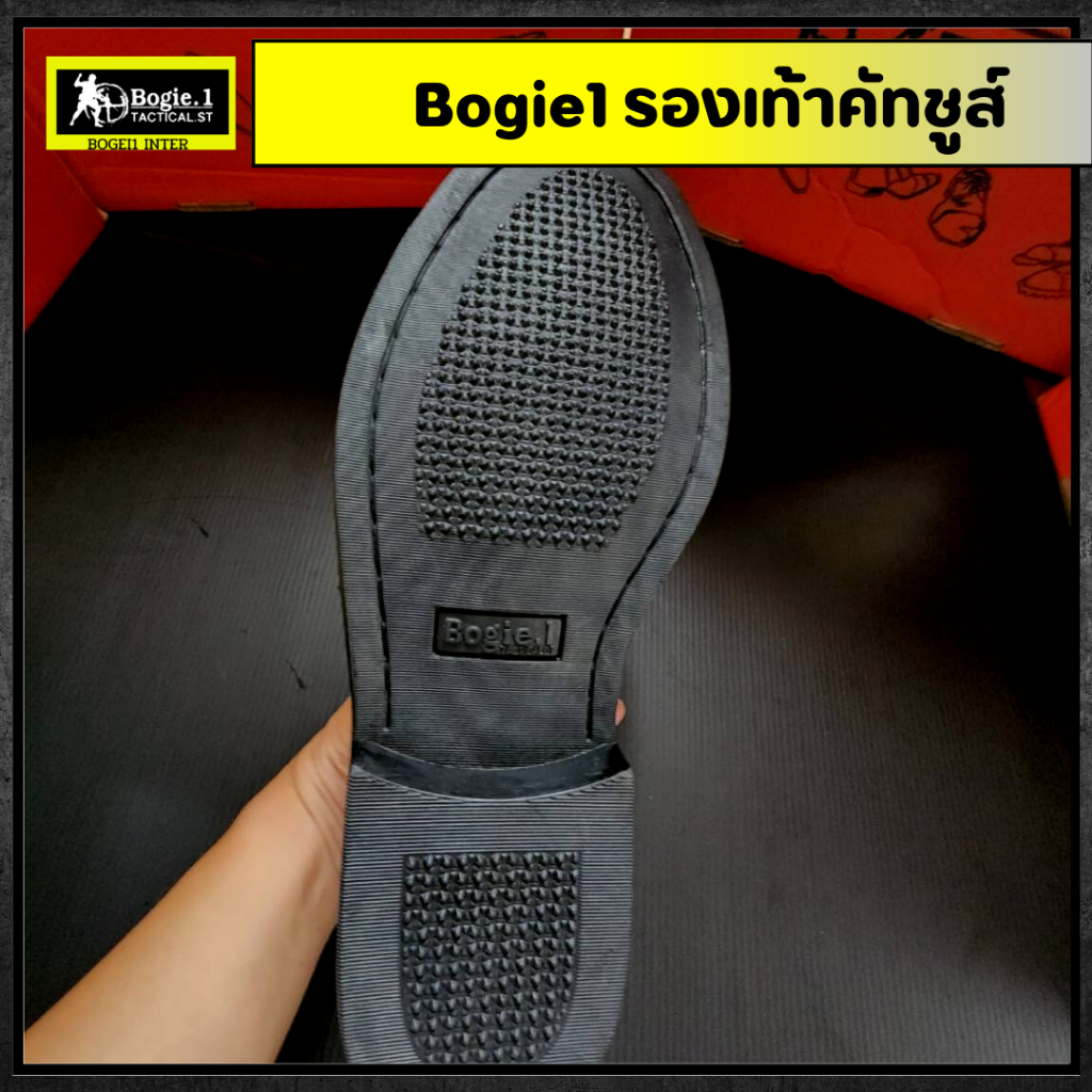 ฺbogie1-รองเท้าคัทชู-5-รู-หนังวัวแท้-ใส่ทำงาน-cutshoes-ร้อยเชือก