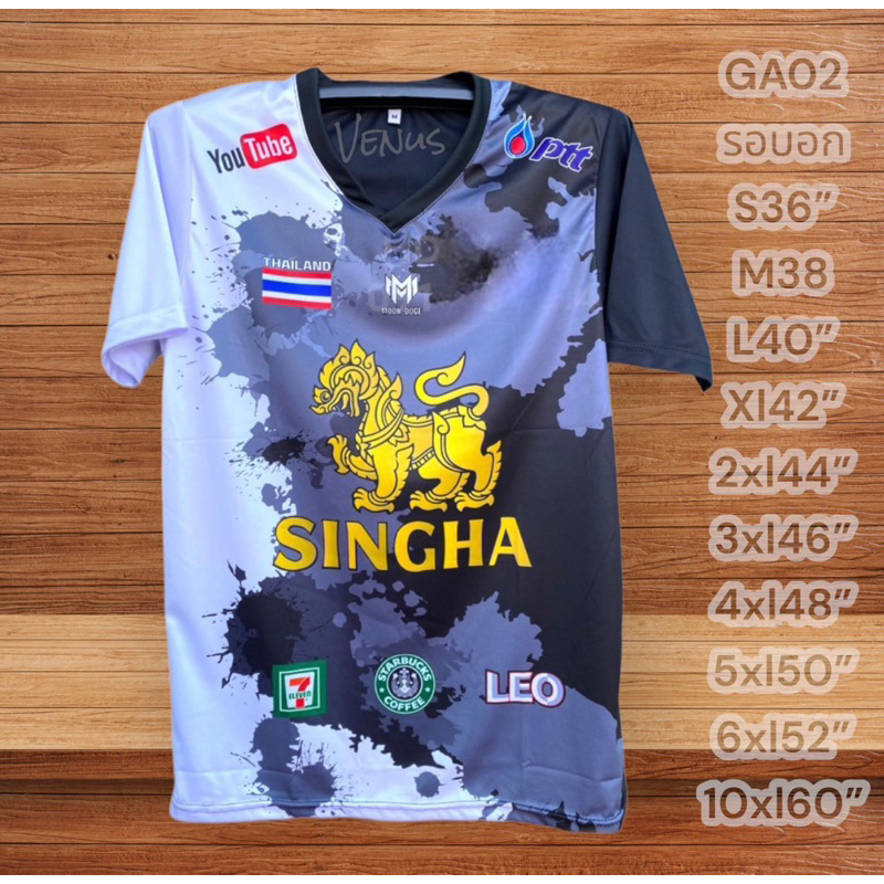 เสื้อกีฬาไซส์ใหญ่10xl-สำหรับคนอวบ-เสื้อกีฬา-เสื้อออกกำลังกาย