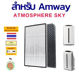Hepa filter amway online
