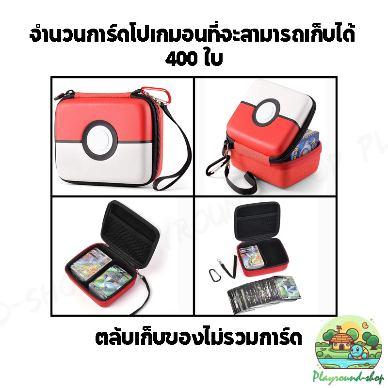 โปเกมอน-pokemon-การ์ด-tcg-eva-คุณภาพสูง-กระเป๋าเก็บ-กล่องใส่การ์ด-แพ็คการ์ด-กันน้ำ-การ์ดกากัวนา-gaguana-card