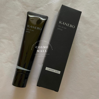 💫 ครีมกันแดด KANEBO VEIL OF DAY SPF 50 เนื้อซีรั่ม