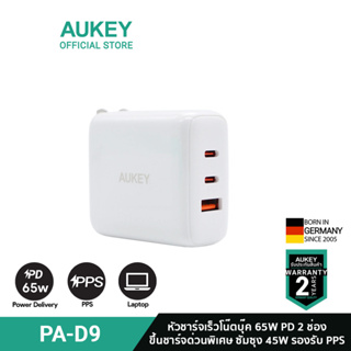 AUKEY PA-D9 หัวชาร์จเร็ว Swift Mix 3-Port 65W PD Wall Charger รองรับเทคโนโลยี PPS, PD รุ่น PA-D9