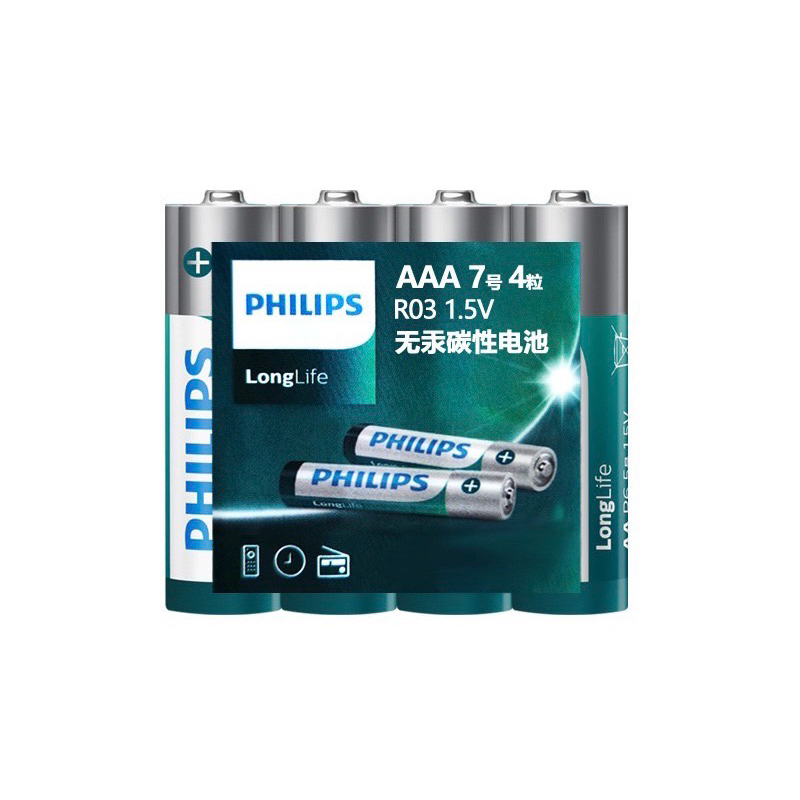 ถ่านphilips-long-life-ขนาดaaหรือaaa-1-5v-ของแท้40ก้อน-new-pack