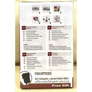 เครื่องวัดความดันอัตโนมัติ-rossmaxx-รุ่น-cf155f-วัดความดันได้แม่นยำ-ใช้งานง่าย-มีตัวตรวจจับการเต้นหัวใจผิดปกติ