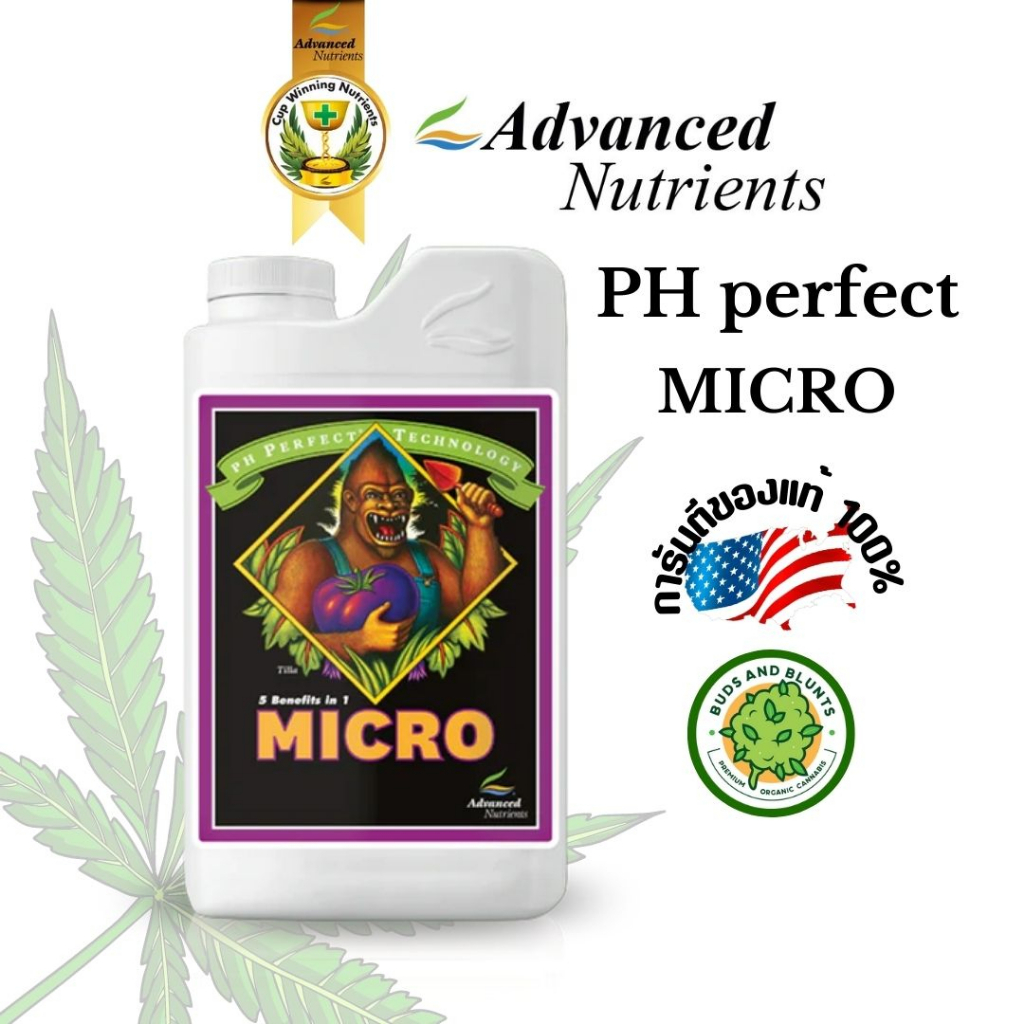 advanced-nutrients-ph-perfect-micro-ขวดแบ่ง-ปุ๋ยนอก-ปุ๋ยหลักทำใบทำดอก-ปุ๋ยลิงสีม่วง