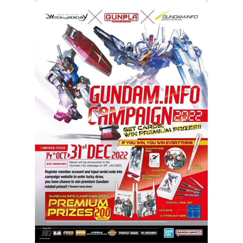 gundam-info-campaign-2022-premium-prizes-200-winners