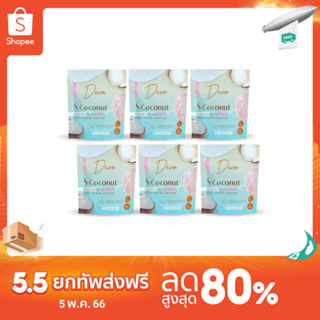 ภาพหน้าปกสินค้าDeva s-coconut เดวา เอสโคโค่นัท ผงมะพร้าวสกัดเย็น คุมหิว อิ่มนาน เร่งเผาผลาญไขมัน น้ำมันมะพร้าวสกัดเย็น ผสมคอลลาเจนไดเปปไทด์และไฟเบอร์ บำรุงผิวและข้อต่อ ที่เกี่ยวข้อง