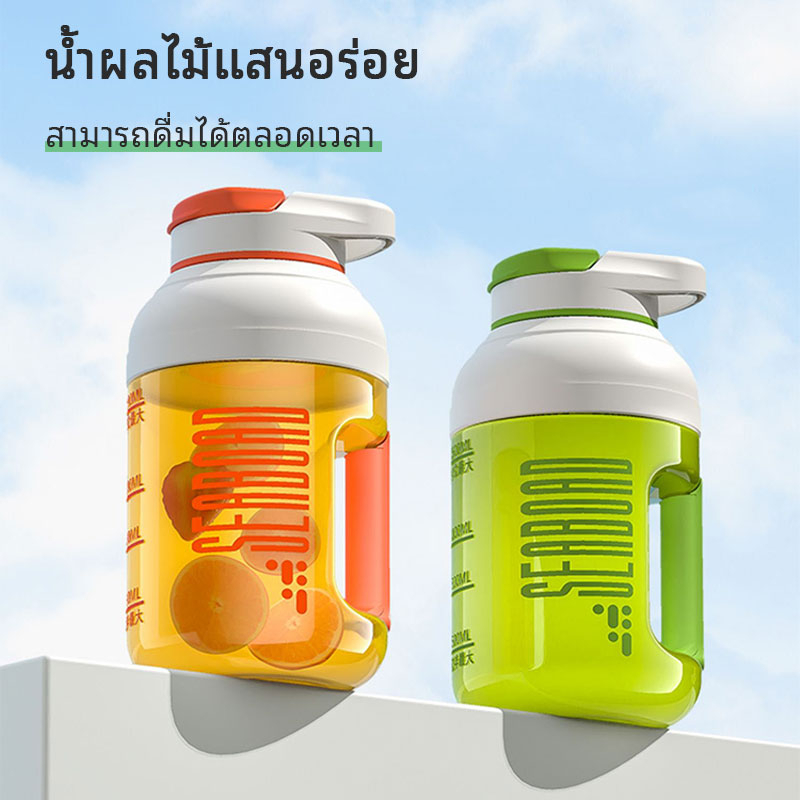 ตันถ้วยคั้นน้ำผลไม้-1-5l-ครัวเรือนสะดวกผลไม้คั้นน้ำผลไม้ขวดน้ำขนาดความจุคั้นน้ำผลไม้ถ้วยไร้สายไฟฟ้ามัลติฟังก์ชั่น้ำแข็งคั้นน้ำผลไม้คั้นน้ำผลไม้คั้นน้ำผลไม้หลอดคั้นน้ำผลไม้