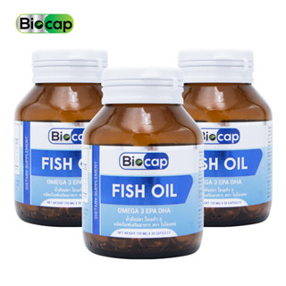 [แพ็ค 3 ขวด] Fish Oil Omega 3 น้ำมันปลา โอเมก้า 3 ไบโอแคป Fish Oil อีพีเอ ดีเอชเอ EPA DHA Biocap