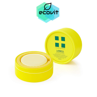 Yellow Ointment Centella Treated Extract 18 g ครีมสารพัดประโยชน์